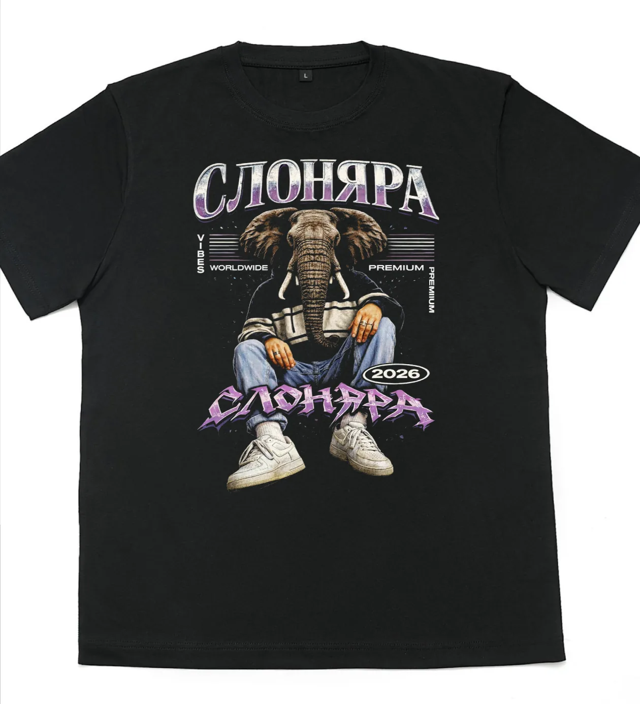 Футболка Слоняра