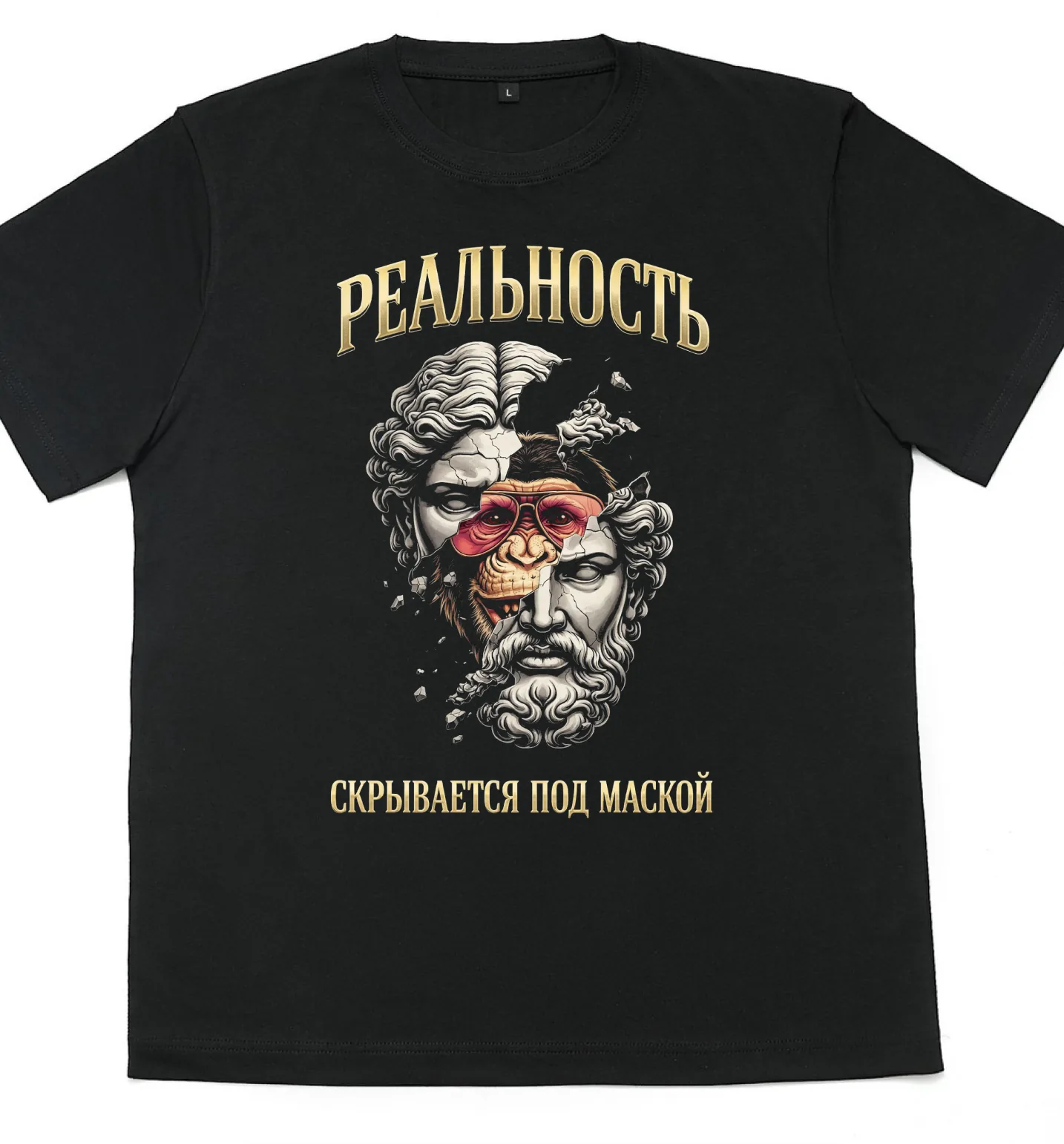 Футболка Реальность