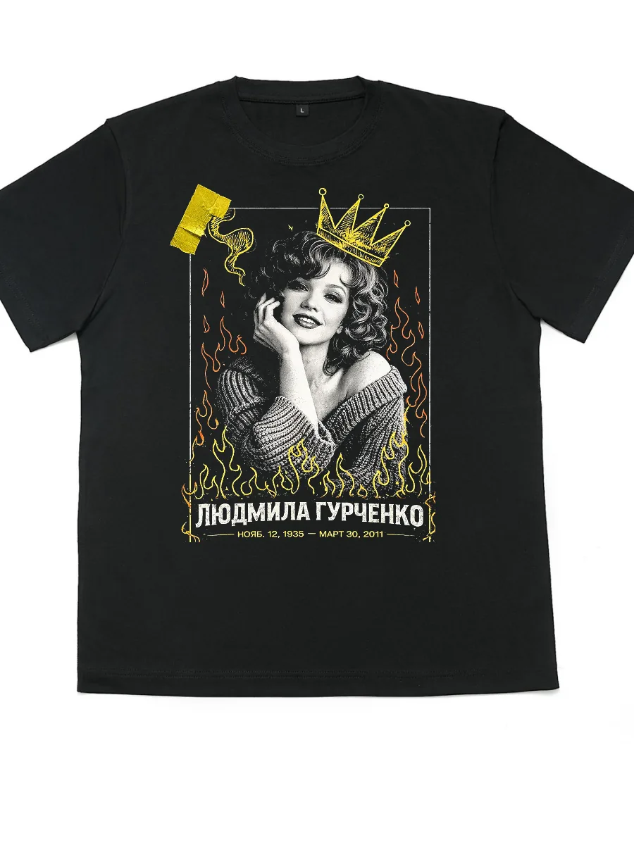 Футболка Гурченко Монро