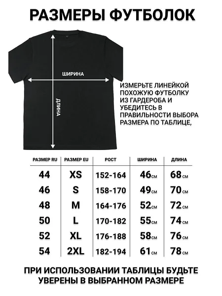 Футболка Сова Стимпанк